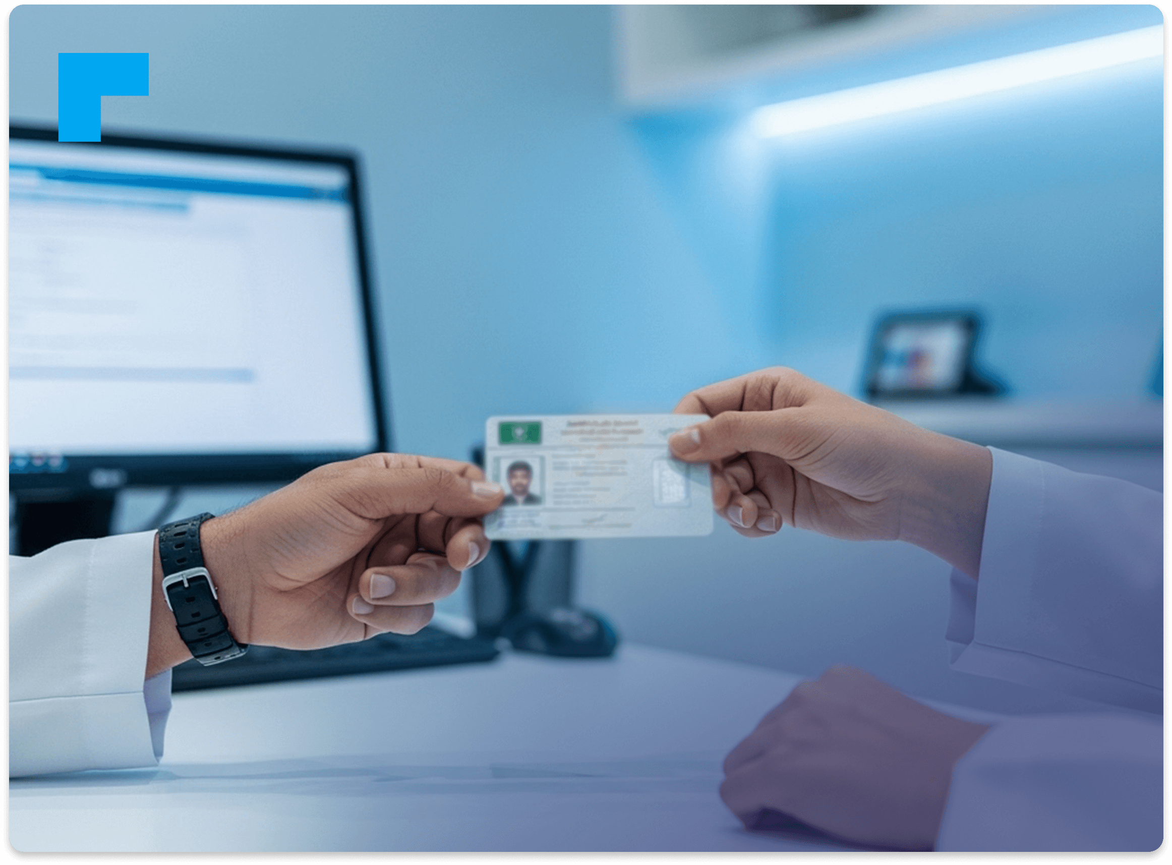 Iqama Examination